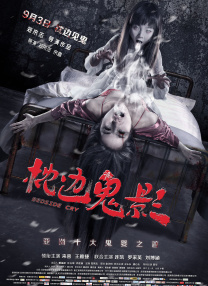 我是个变态
